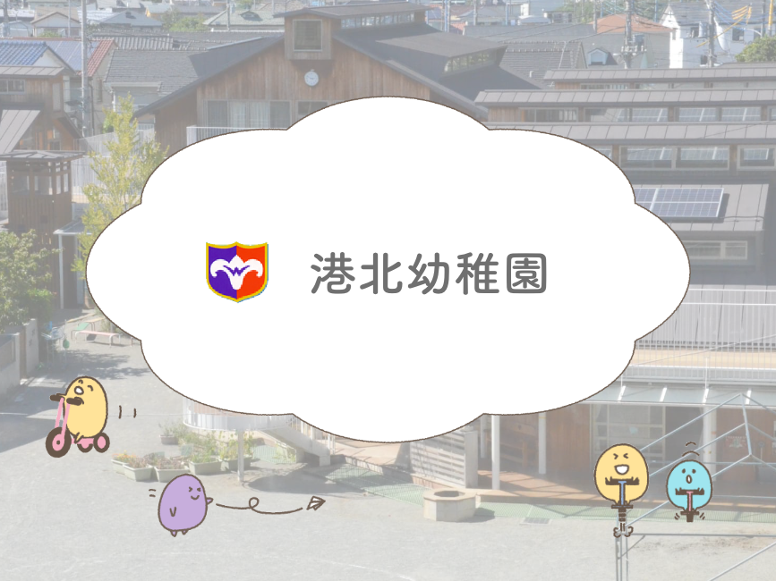 令和4年度　新卒採用説明会のご案内（10月）